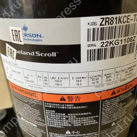 Copeland ZR81KCE-TFD-522 фото1