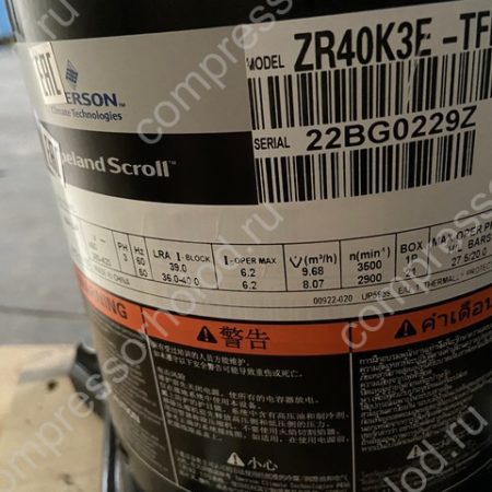 ZR40K3E-TFD-522 фото1